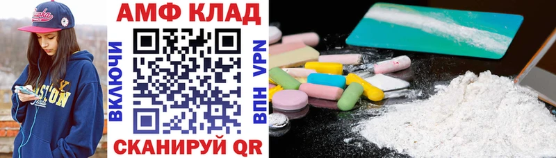 АМФЕТАМИН 98%  наркотики  Волгодонск 