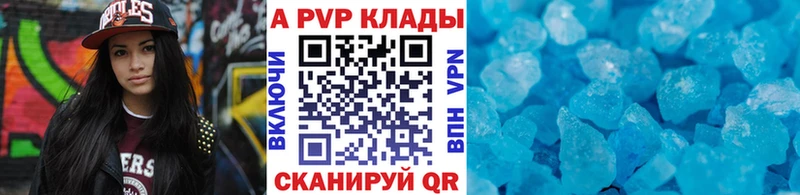Alpha-PVP СК КРИС  Волгодонск 