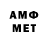 Метадон мёд Him1k