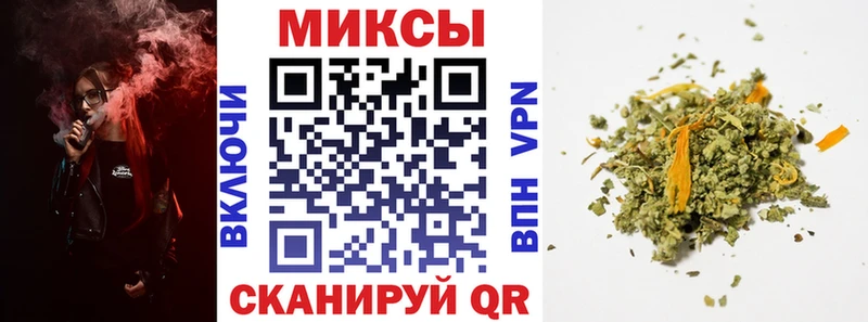mega Волгодонск БУТИРАТ бутандиол