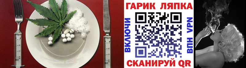 Cannafood марихуана  Волгодонск 