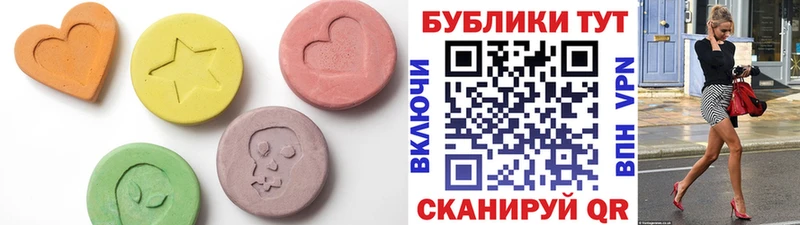 Экстази Philipp Plein  гидра онион  Волгодонск  закладки 