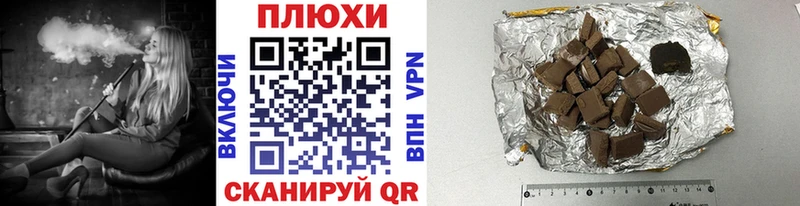OMG ССЫЛКА  Волгодонск  Гашиш VHQ 