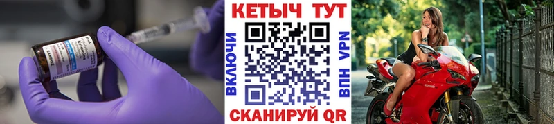 Кетамин VHQ  Волгодонск 
