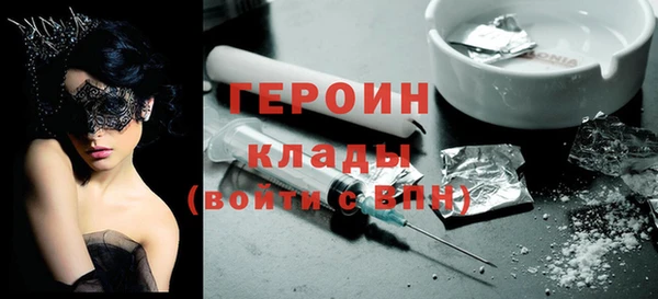 таблы Армянск