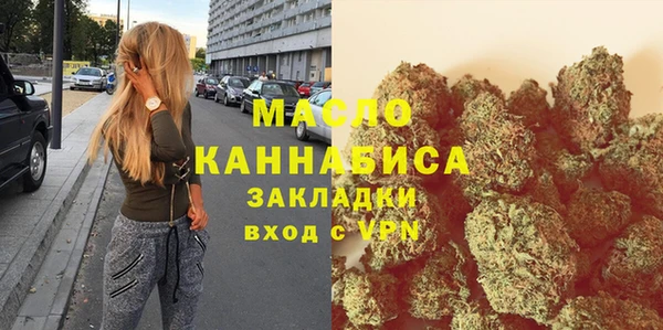стафф Аркадак
