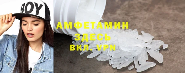 таблы Армянск