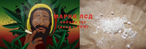 первитин Арсеньев