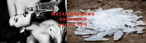 таблы Армянск
