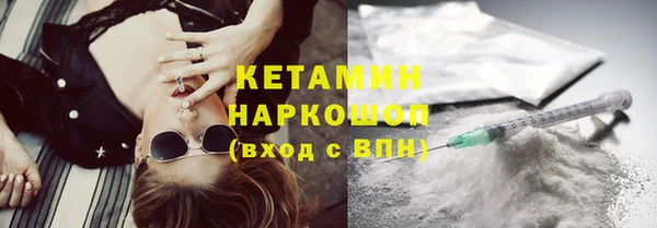стафф Аркадак