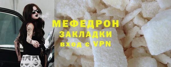 первитин Арсеньев