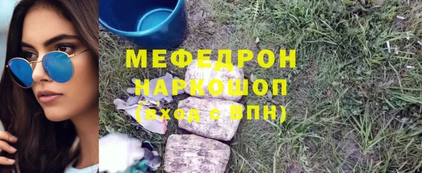 стафф Аркадак