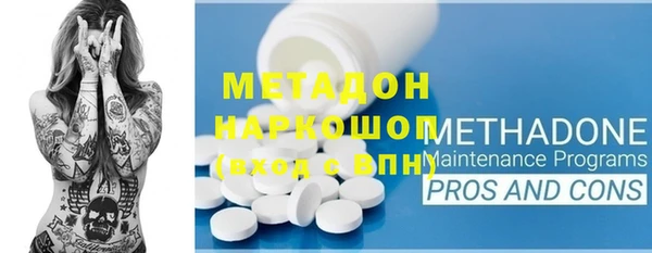 стафф Аркадак