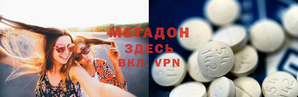 таблы Армянск