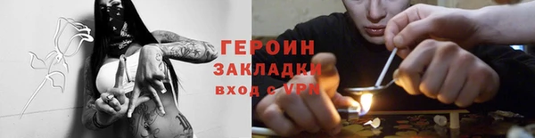 таблы Армянск