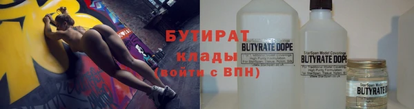 первитин Арсеньев