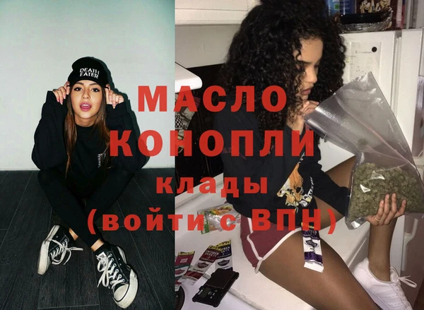 таблы Армянск