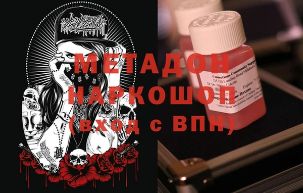 стафф Аркадак