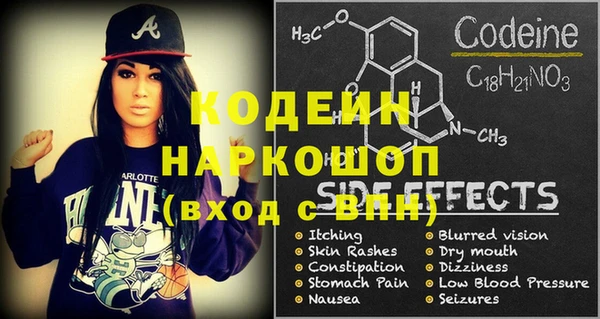 первитин Арсеньев