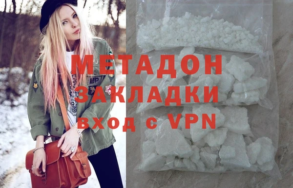 стафф Аркадак