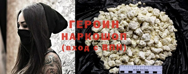 таблы Армянск