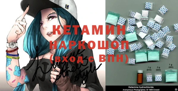 стафф Аркадак