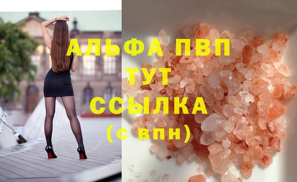 первитин Арсеньев