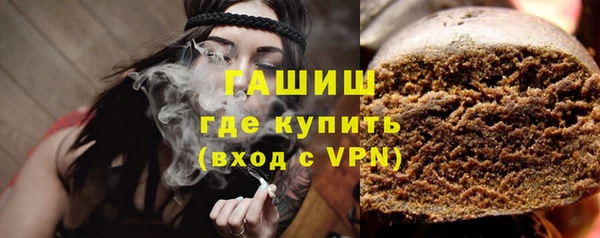 первитин Арсеньев