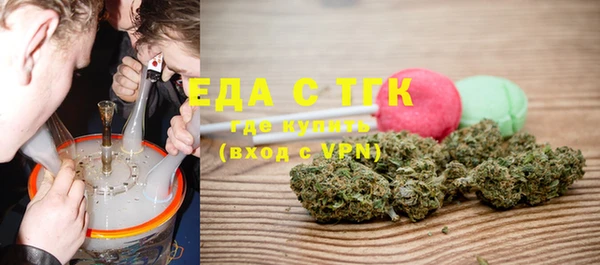 первитин Арсеньев
