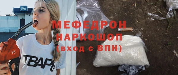 стафф Аркадак