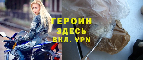 первитин Арсеньев