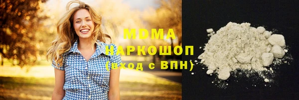 таблы Армянск