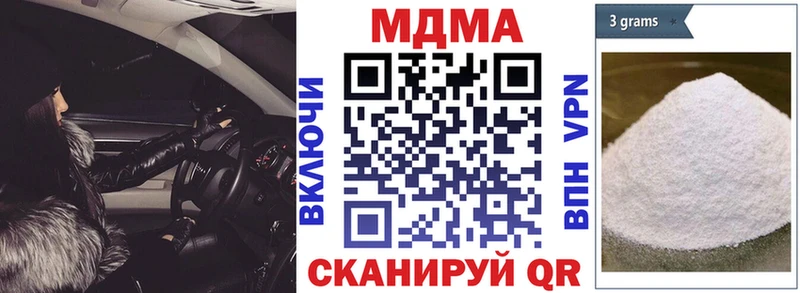 MDMA Molly  OMG маркетплейс  Волгодонск  даркнет сайт 