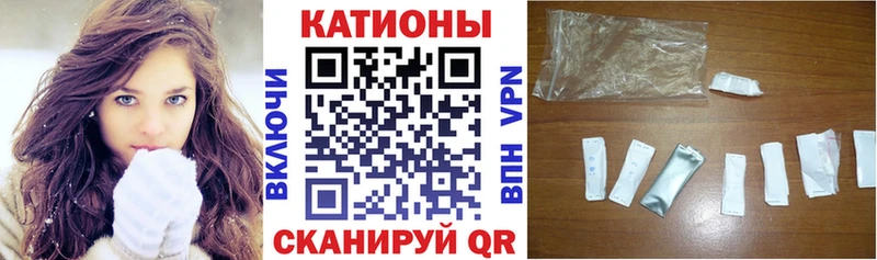 Меф мяу мяу  купить  цена  Волгодонск 